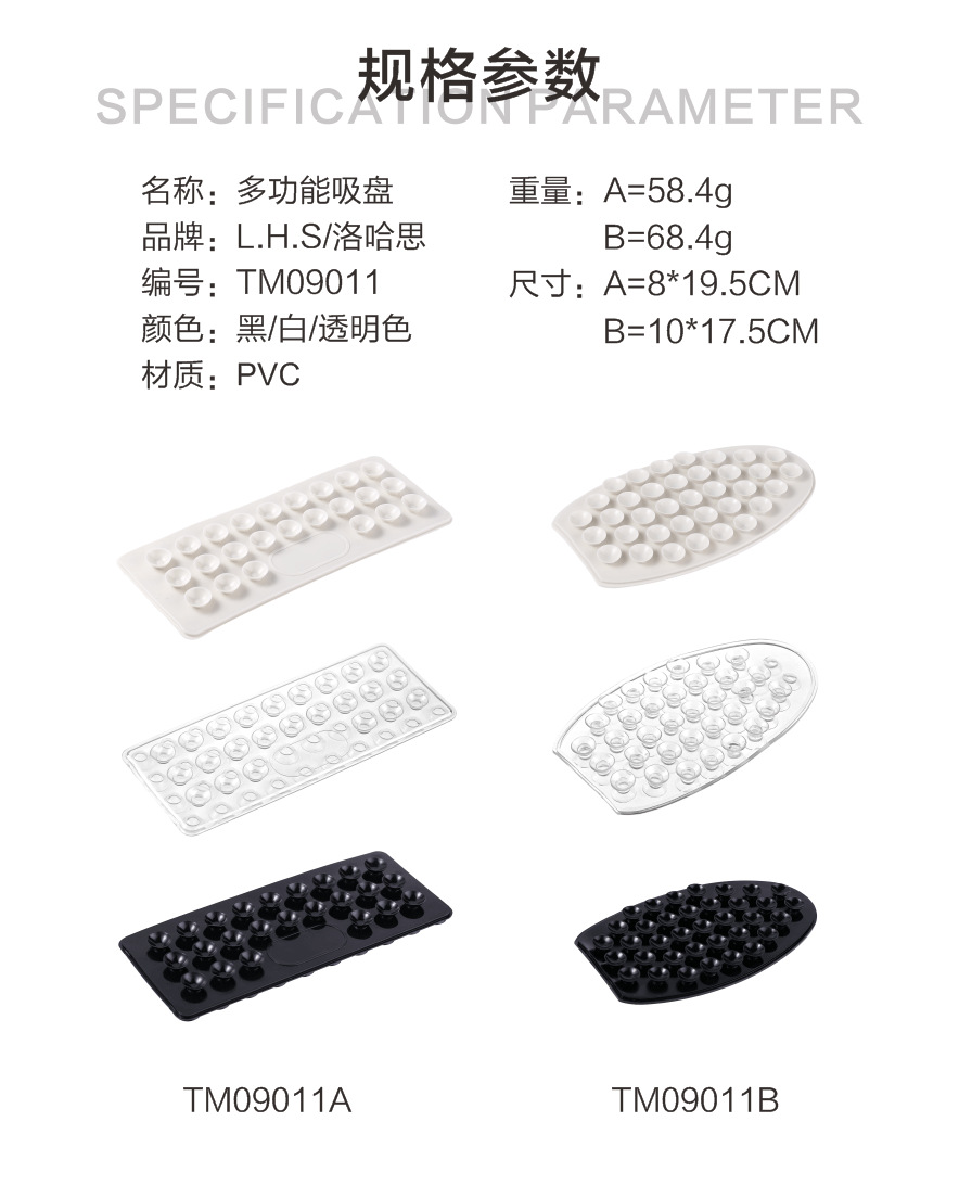 双面吸盘详情页_08.png