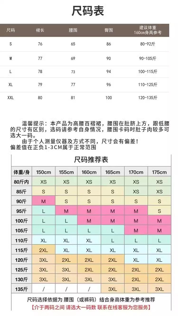 灰色半身裙女2025夏季新款高腰遮胯A字伞裙中长款春秋西装百褶裙详情7