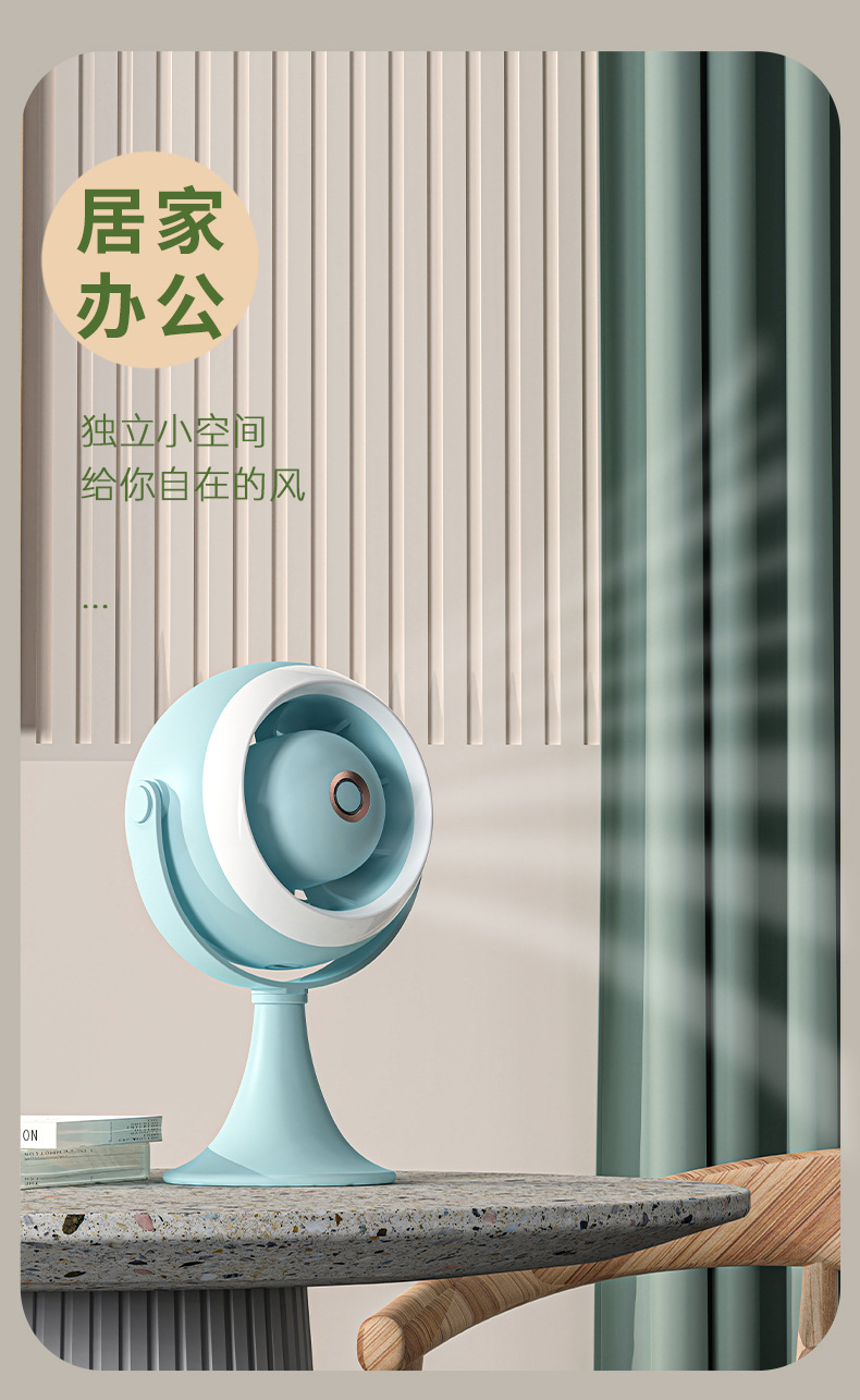 2024新款涡轮夜灯小风扇家用卧室落地桌面台式大风力户外露营详情4