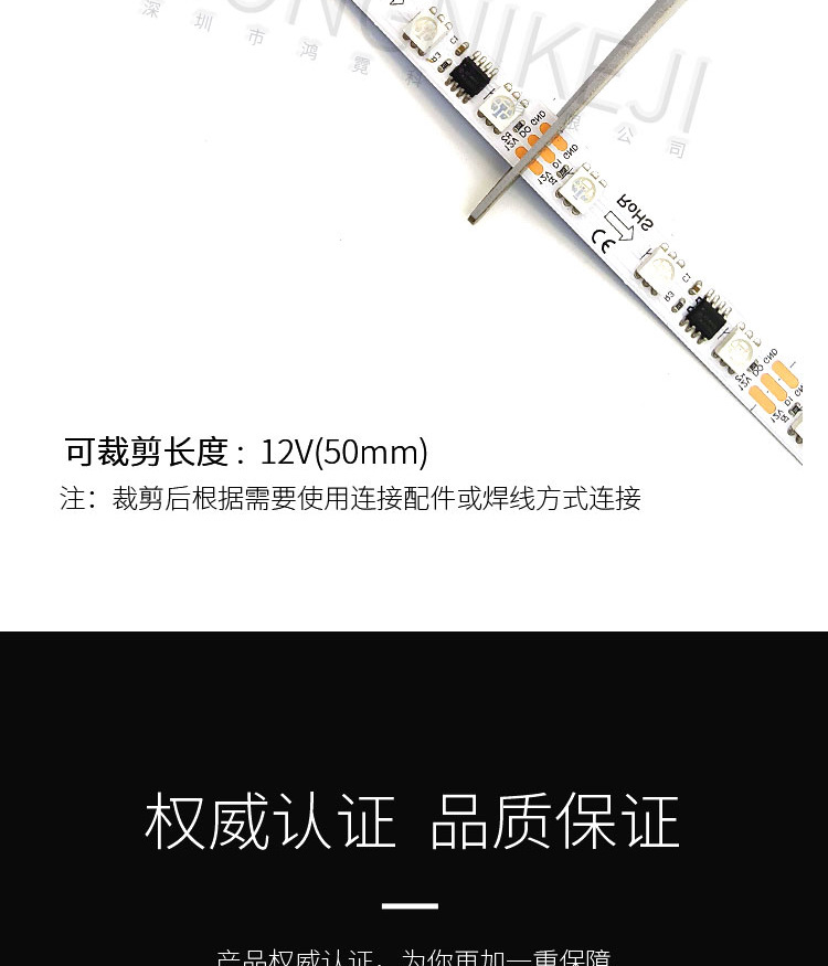 led幻彩灯带可编程5050RGB跑马流水灯带机箱酒吧KTV炫彩氛围灯条详情20