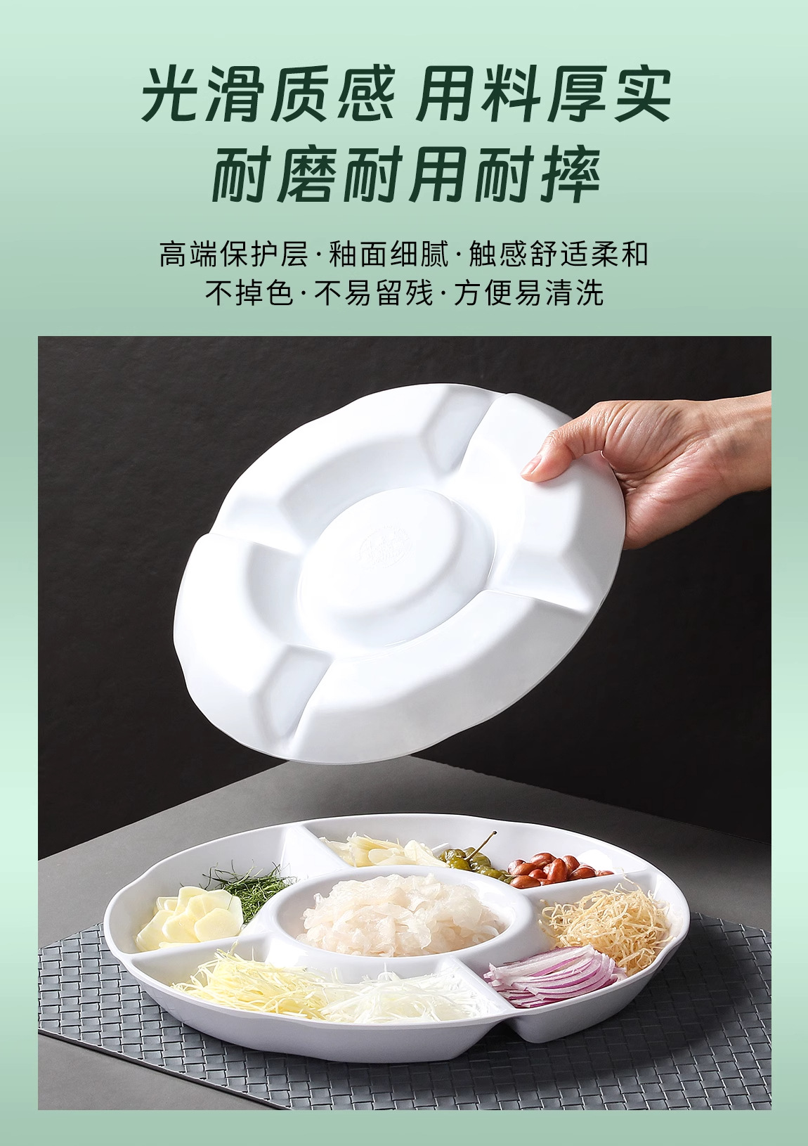 Melamine compartmentalized plates, commercial Shunde raw fish compartmentalized seasoning plates, imitation porcelain snack and dim sum five-compartment platters, cold dish plates pic 5