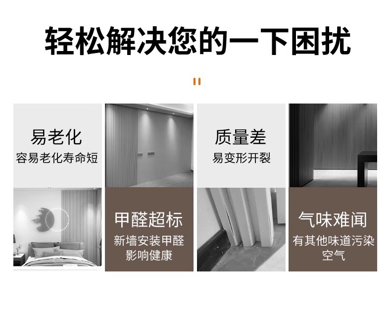 生态木竹木纤维格栅板护墙板电视背景墙凹凸长城板PVC墙面装饰板详情9