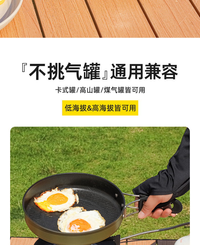 Windproof gas stove, outdoor campsite tea stove, camping and barbecue complete set of new split picnic stove portable bag pic 12