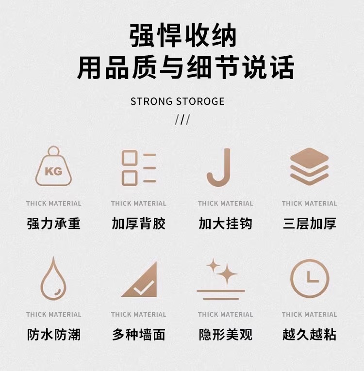 无痕挂钩强力粘胶贴厨房墙壁承重塑料透明浴室挂勾吊钩强力粘钩详情10