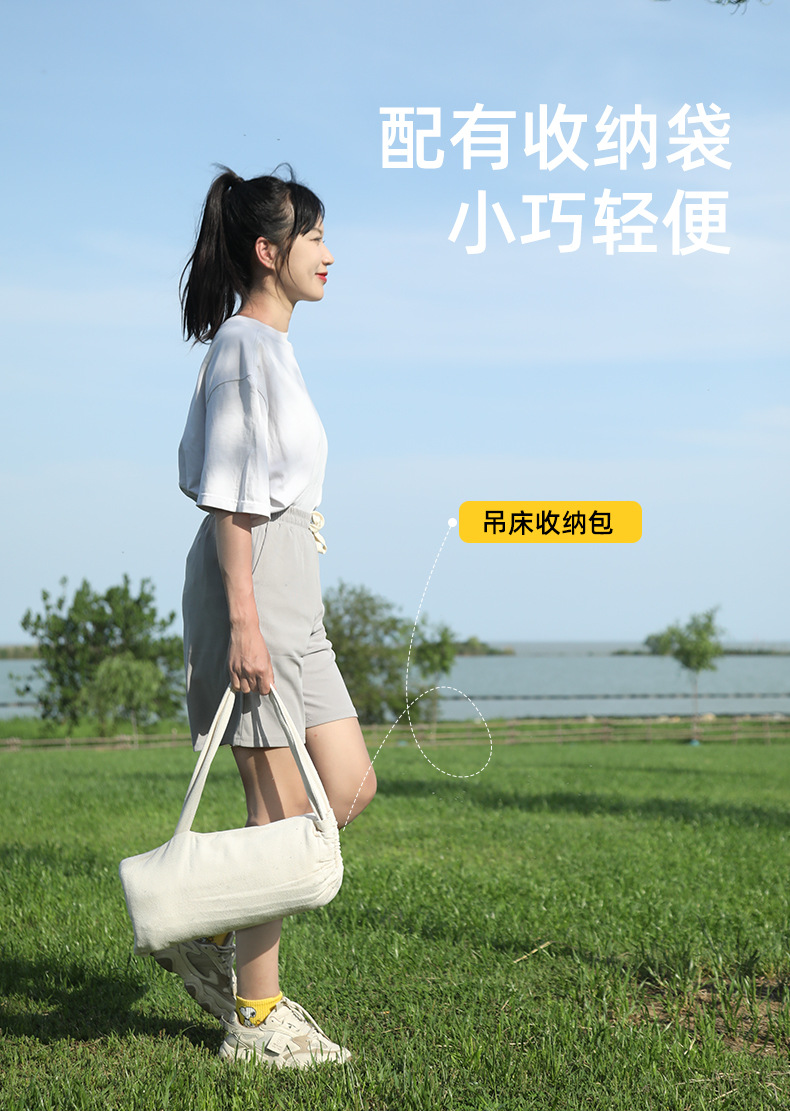 米色吊床户外秋千夏季野营防侧翻家用室内单双人大人宿舍现货批发详情7