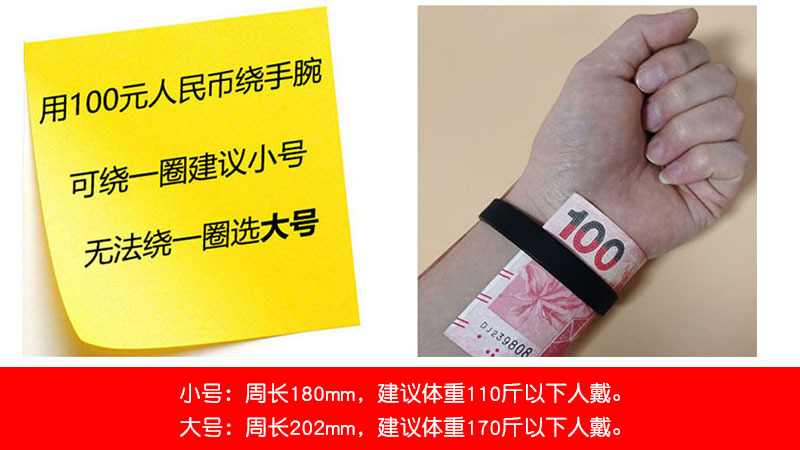 硅胶手环纯色光面成人儿童无字拓展活动分队篮球运动手圈腕带黑色详情13