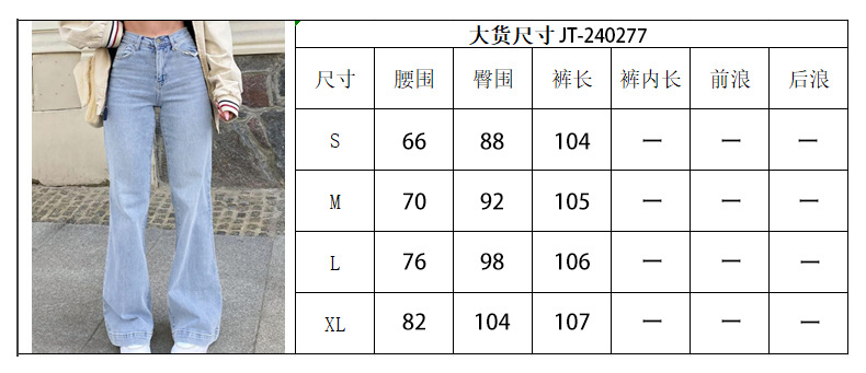 跨境浅蓝色直筒牛仔裤女窄版阔腿裤夏新款显高显瘦小个子穿搭潮详情1