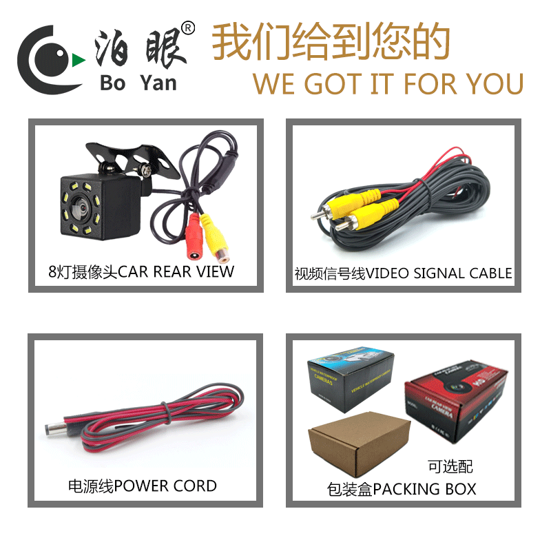 Automotive cvbs reversing camera, high-definition night vision reversing rearview CCD vehicle-mounted camera, reversing image ahd pic 12