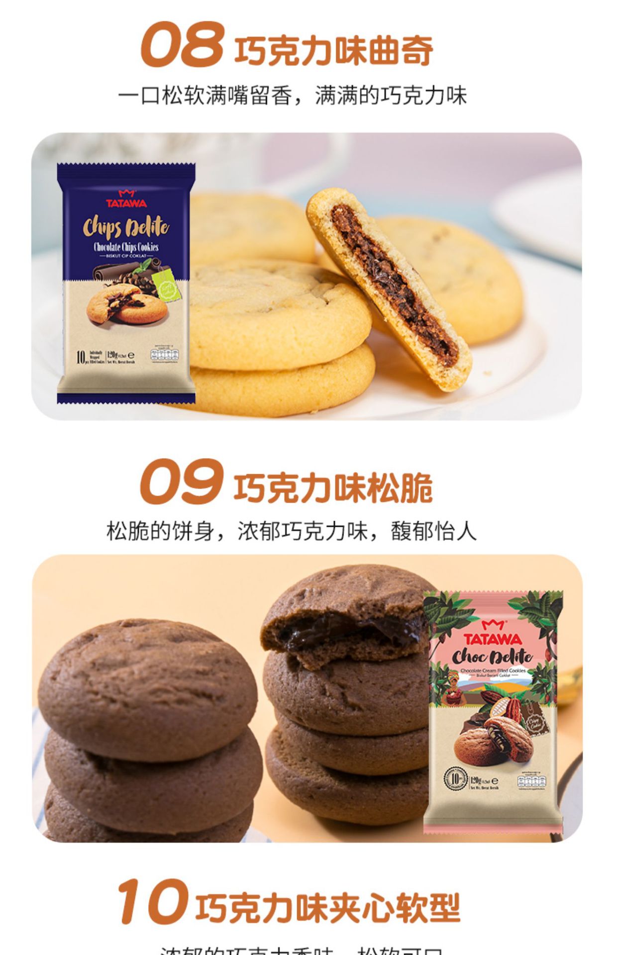 Malaysian imported cookies, high-end foreign snack food wholesale 120g pic 7