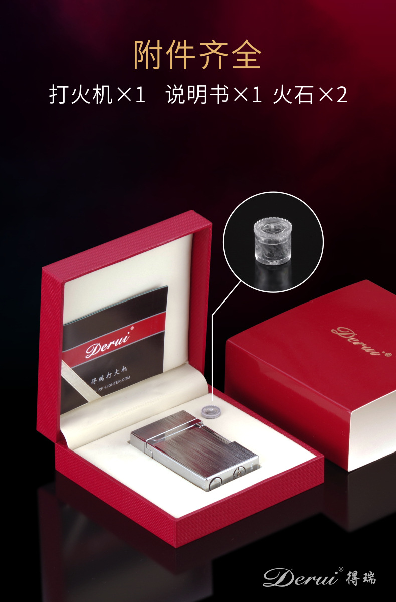 DR2030复古朗声打火机经典钢音充气砂轮明火高端礼品打火机详情7