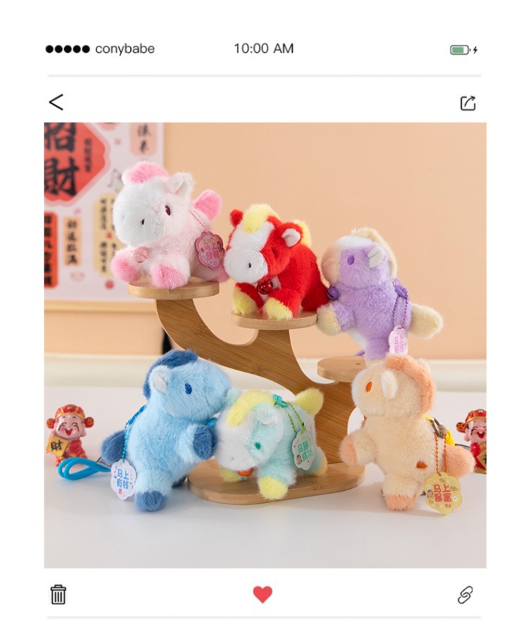 可爱五彩小马挂件毛绒玩具公仔马年吉祥物包包挂饰钥匙扣玩偶批发详情15