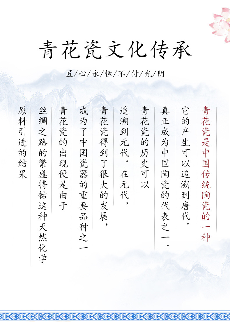 国风新款垃圾袋家用手提式加厚一次性客厅青花印花抽绳式塑料袋详情20