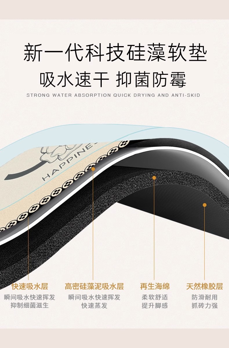 小香风硅藻泥浴室吸水地垫家用卫生间进门高级感防滑速干耐磨地毯跨境出口圣诞地垫 防滑吸水除尘可定制 圣诞用品节日用品圈绒印详情11