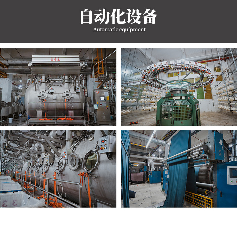 天丝绒双面拉架秋冬保暖打底高领打底衣面料详情15