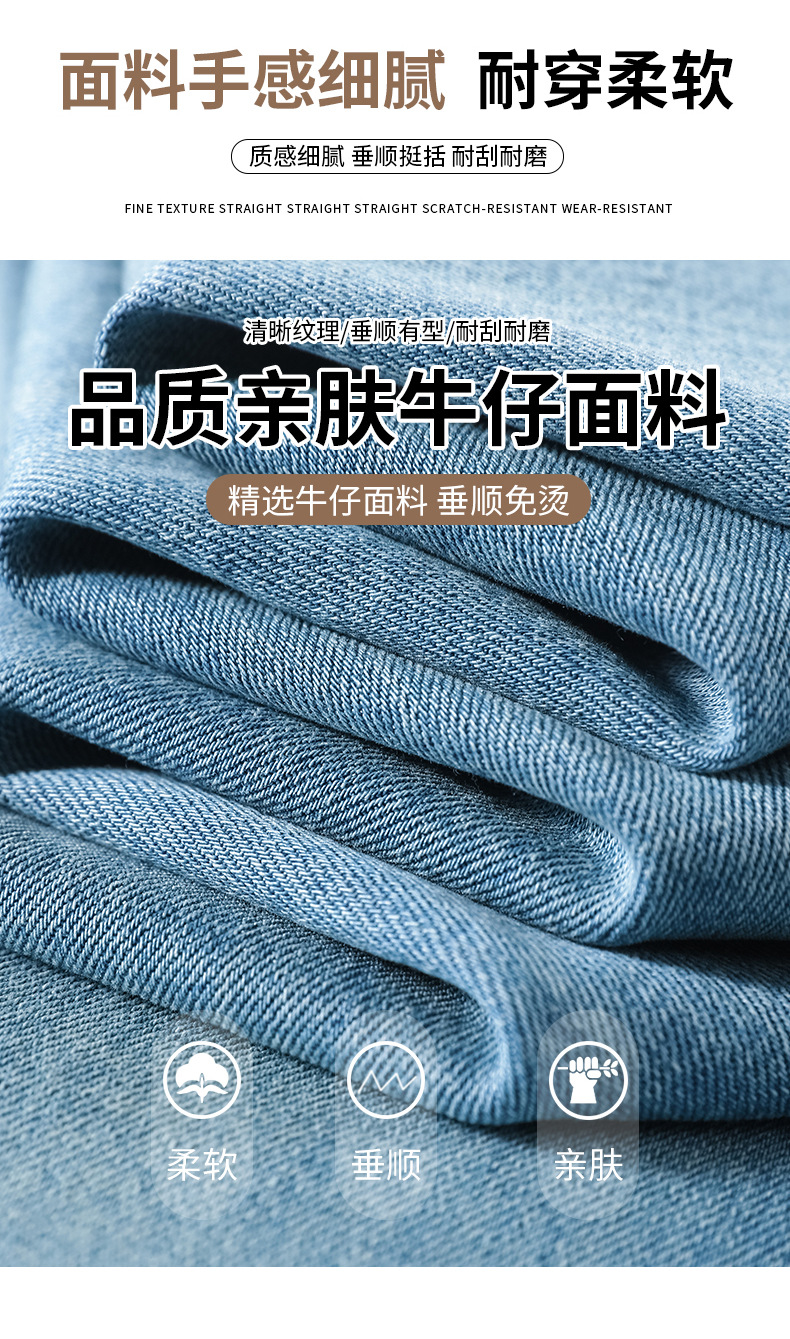 百搭弹力大阔腿牛仔裤女2025春秋新款显瘦九分大喇叭韩版拖地裤子详情8