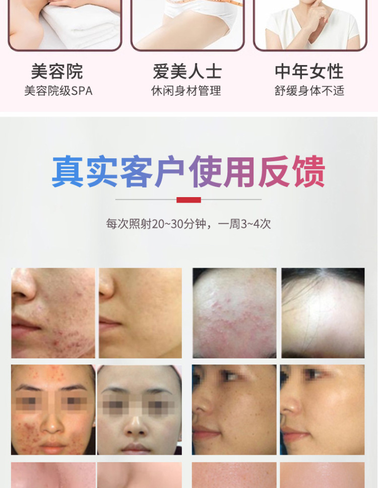 shanilak cross border upgrade alrededor de los ojos fiebre fotón rejuvenecimiento facial facial colorido LED spectrum facial facial para el hogar pic 16