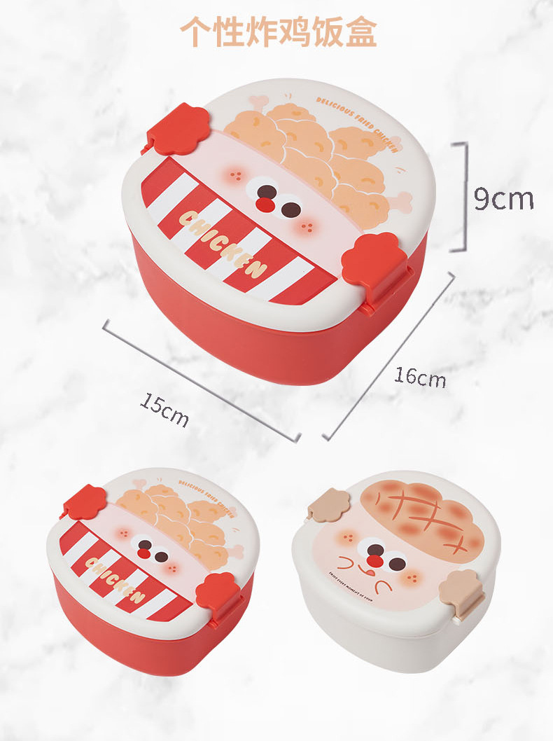 个性炸鸡薯条饭盒学生上班族便当盒午餐盒分格饭盒水果餐盒可微波详情2