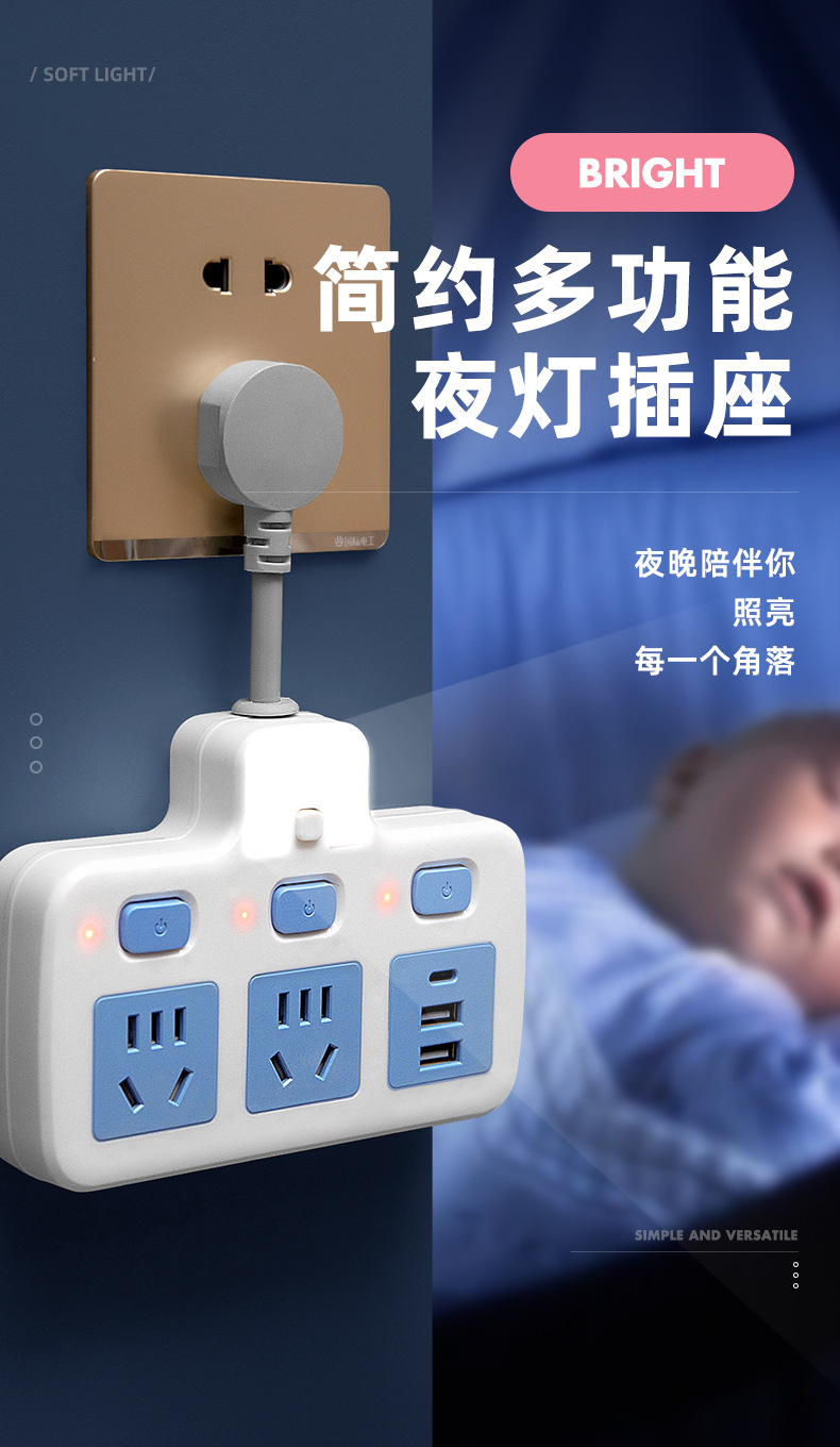 Wireless plug socket conversion power strip, one-turn multi-hole household power socket with switch, multi-hole socket board pic 1