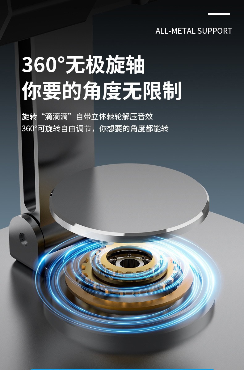 Desktop phone stand, all-metal folding and rotating lazy stand, universal live learning stand for mobile phones, tablets and ipd pic 2