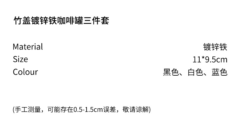 新款设计镂空竹盖密封工艺复杂亚马逊爆款咖啡巧克力糖果盒实用好详情3