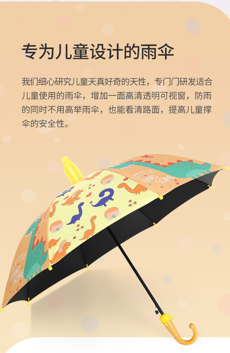 防水套儿童自动开伞可爱儿童雨伞黑胶防晒幼儿园晴雨伞批发详情5