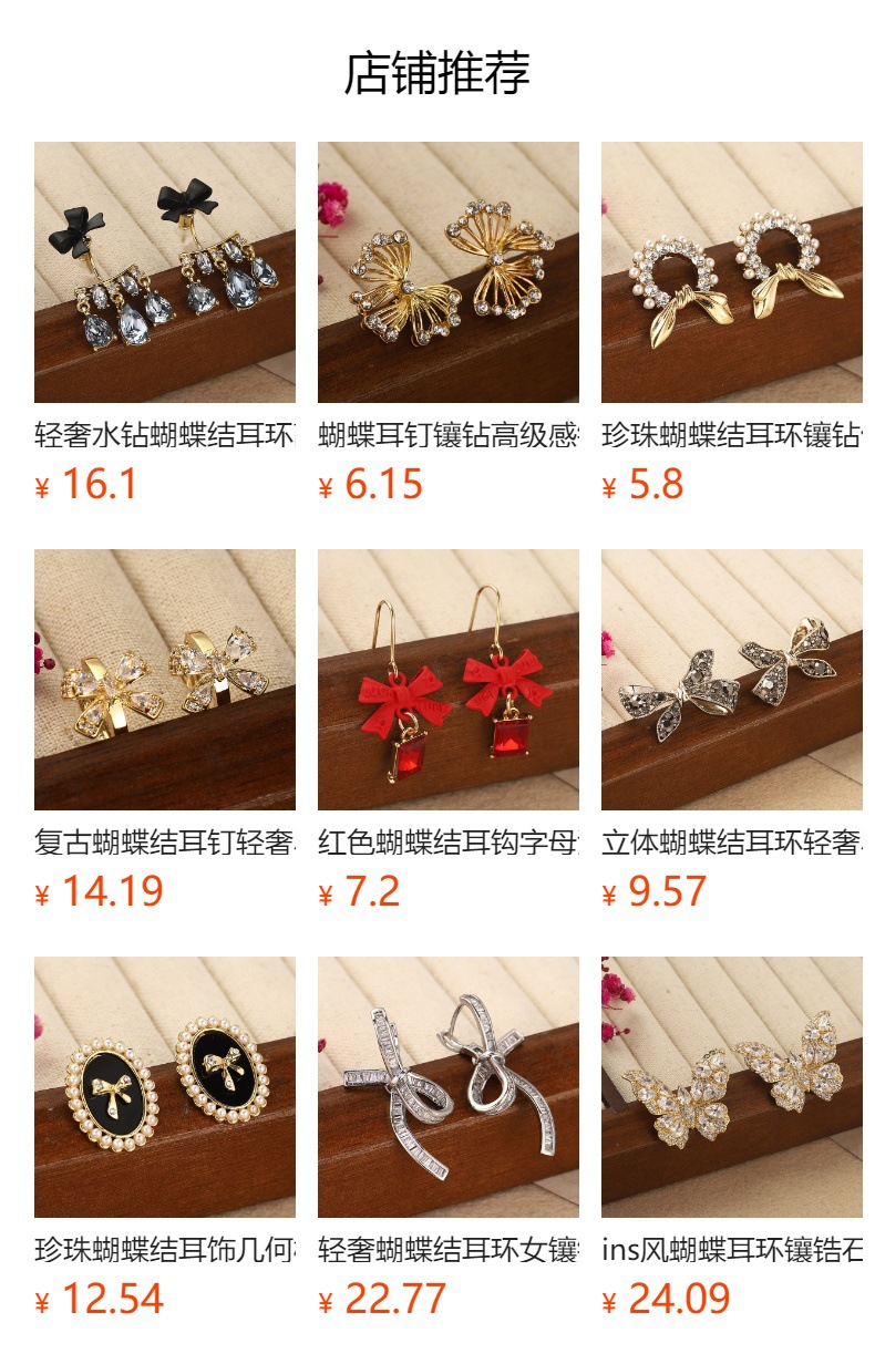 Pearl heart-shaped earrings with a light luxury and high-end feel, versatile and niche bow stud tassel earrings for women in the new summer of 2024 pic 1