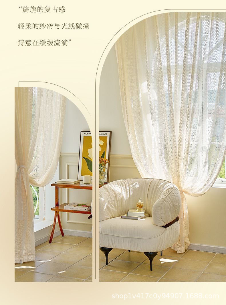 法式蕾丝窗帘纱帘奶油色白色客厅飘窗阳台复古窗纱透光半透人窗帘详情7