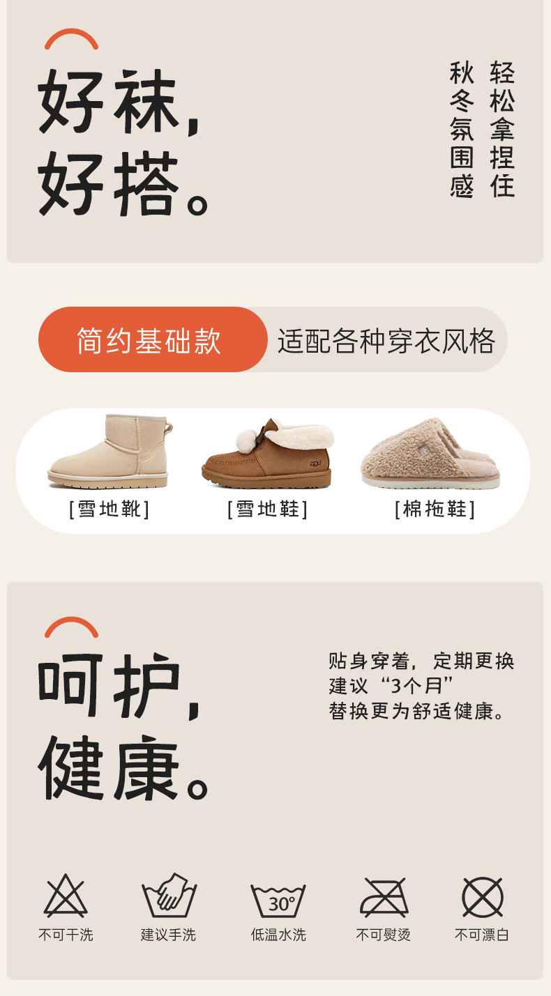 国潮羊毛袜子女款春秋冬季中筒袜堆堆袜加厚加绒保暖麻花纹羊绒袜详情15