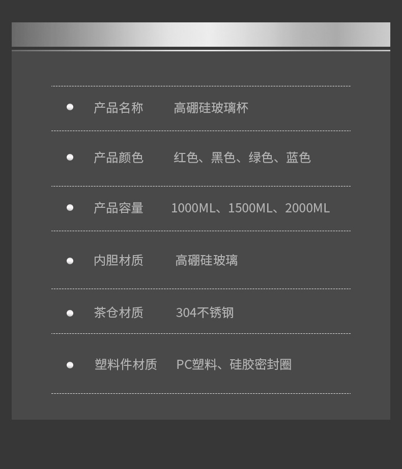 大容量防摔玻璃杯耐高温塑玻杯茶水分离户外便携运动水壶吸管两用详情22