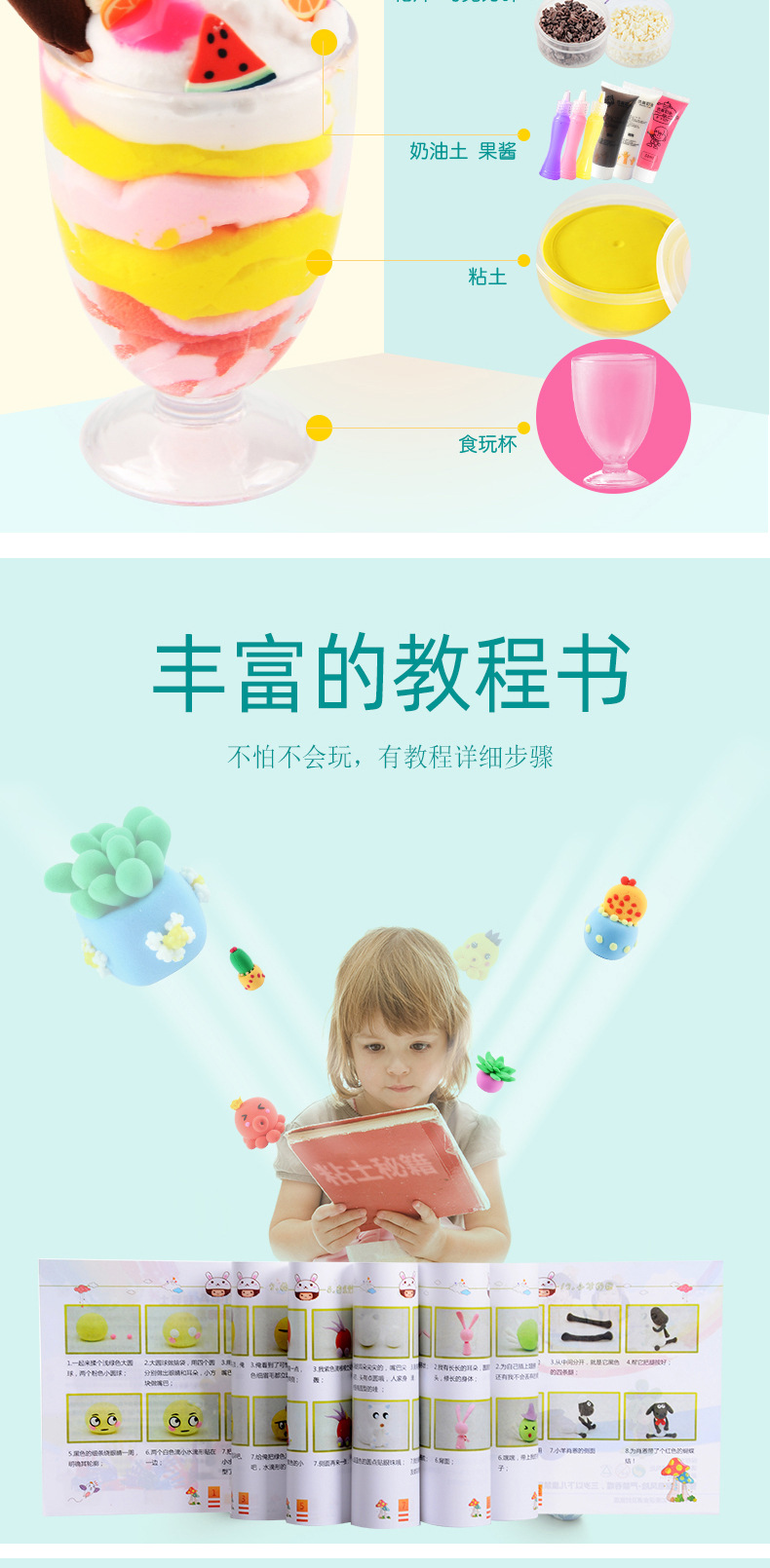 工厂超轻粘土批发彩泥橡皮泥儿童手工diy玩具太空泥黏土无毒套装详情6