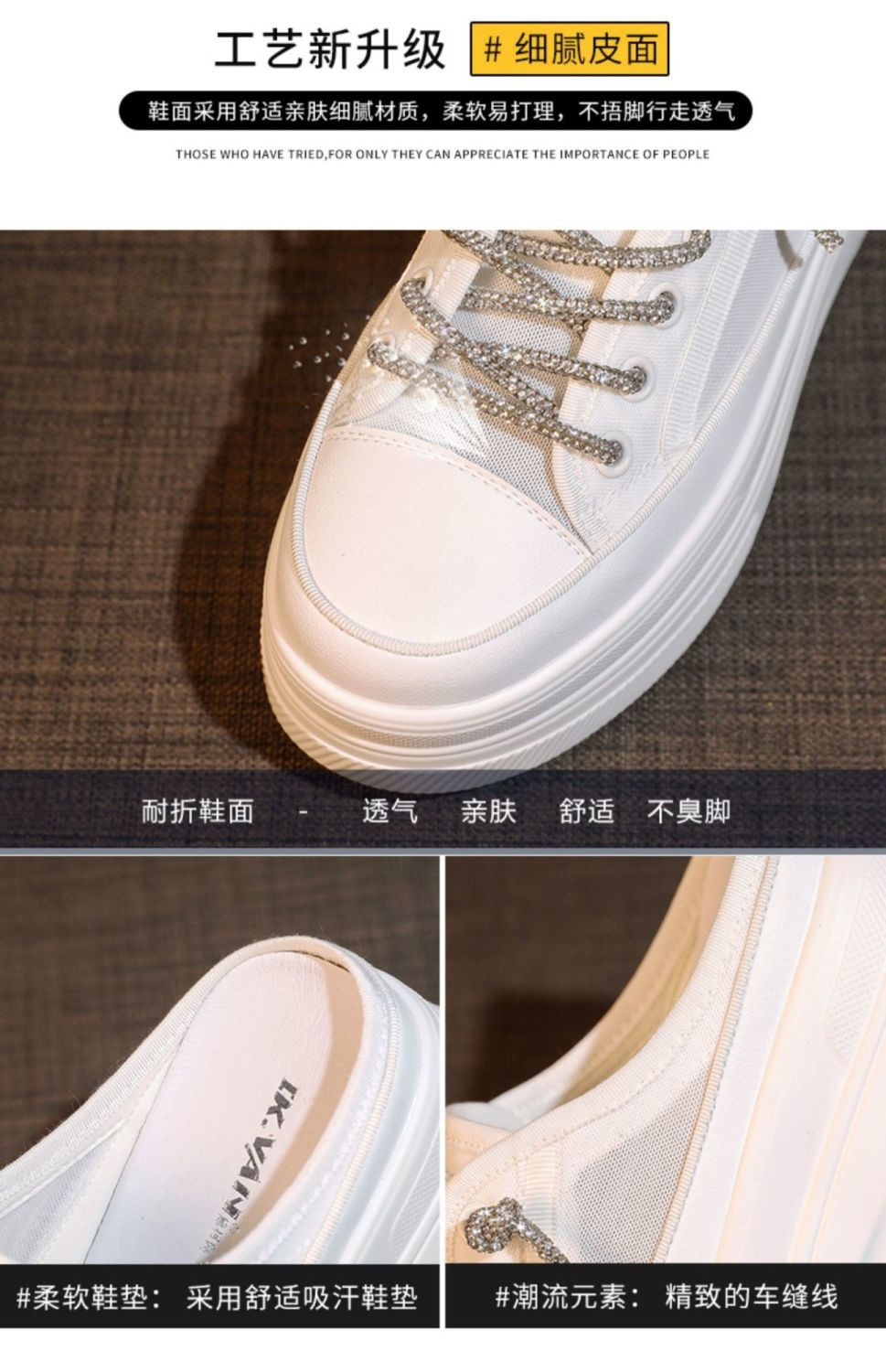 2022春秋款内增高女鞋子时尚半拖百搭懒人小白鞋百变舒适百搭详情10