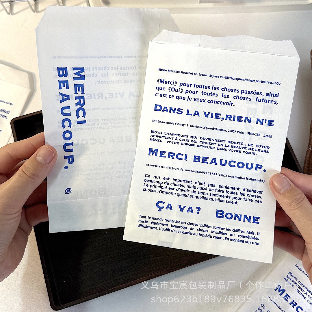 High-quality blue English paper bags, gift bags, card cultural and creative gift packaging bags, bread, biscuits and candy packaging bags pic 7