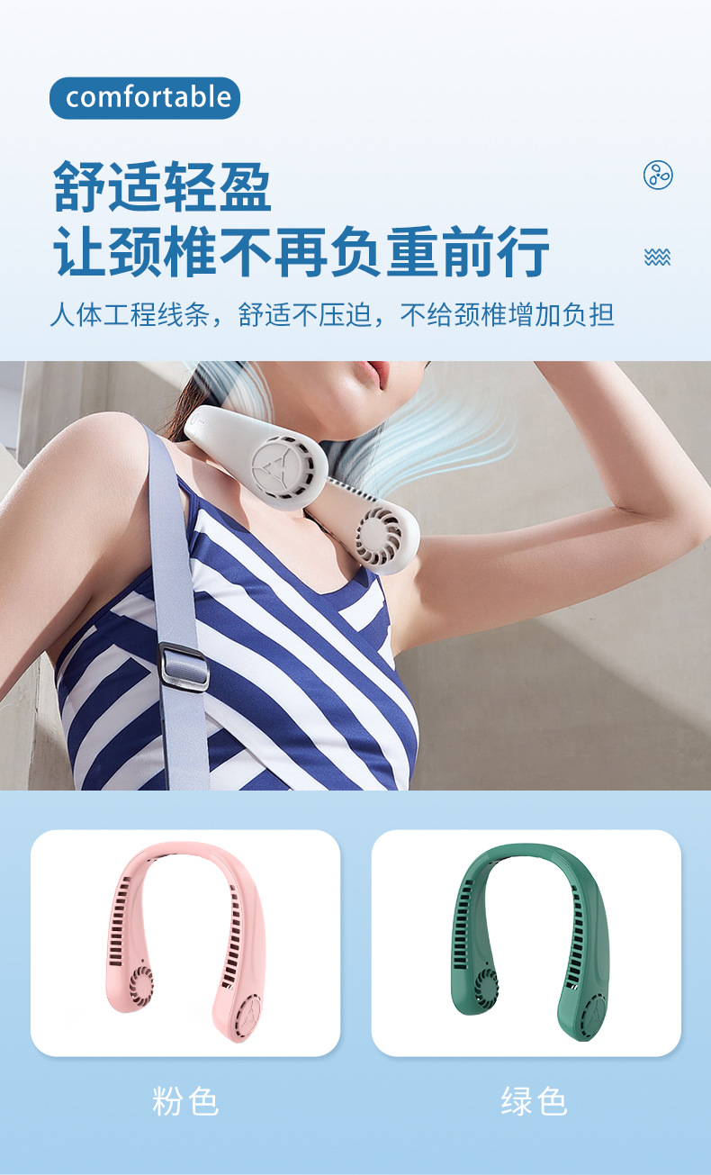 New neck-hanging fan USB charging small outdoor portable light sound turbine neck bladeless mini wind pic 21