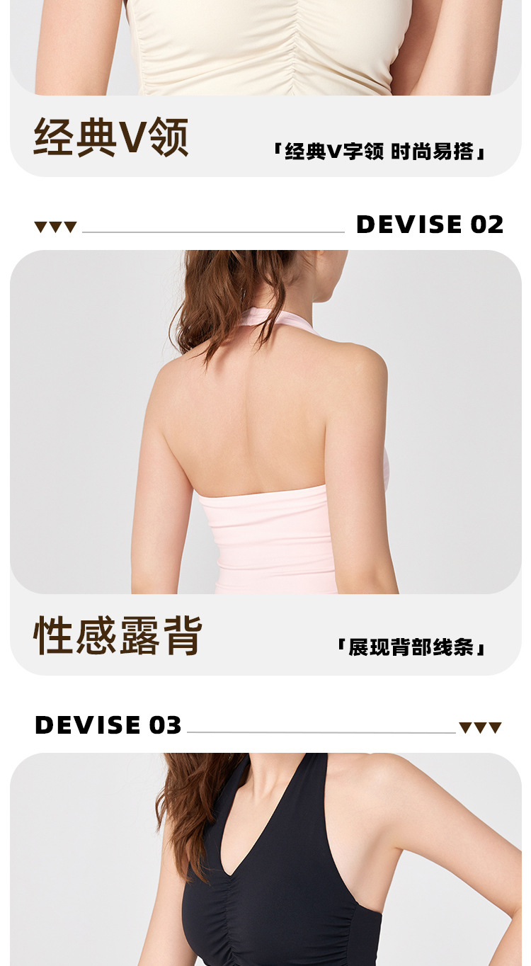 NULS辣妹欧美风挂脖露背瑜伽服固定杯美背裸感紧身运动背心女外穿详情6