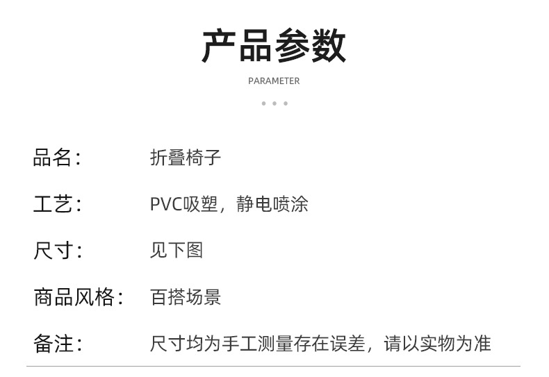 Folding chairs, stools, household chairs, dining tables, stools, high stools, small round stools, stools with backrests, simple and portable pic 18