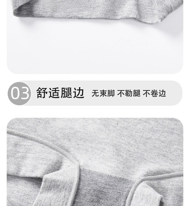 同款猫人无痕纯棉女士内裤7A抑菌纯棉裆50S新疆棉高腰舒适平角裤详情23