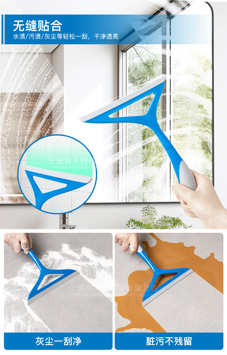 kleaner玻璃刮水器擦窗器清洁工具窗户清洗刮刀玻璃清洁器家用高效除水痕详情5