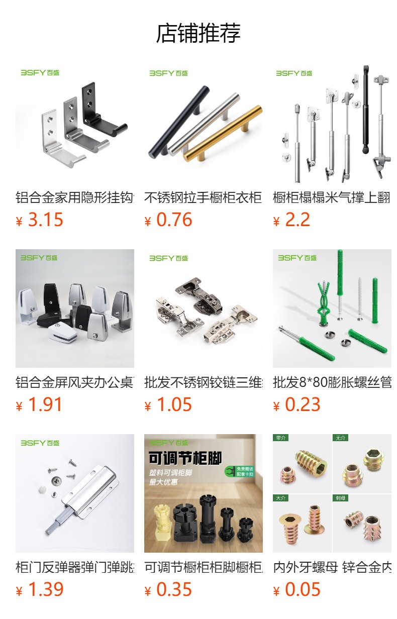Stainless steel handles, cabinets, wardrobes, door handles, hollow handles, drawers, golden T-shaped single-hole small handles, T-shaped pic 1