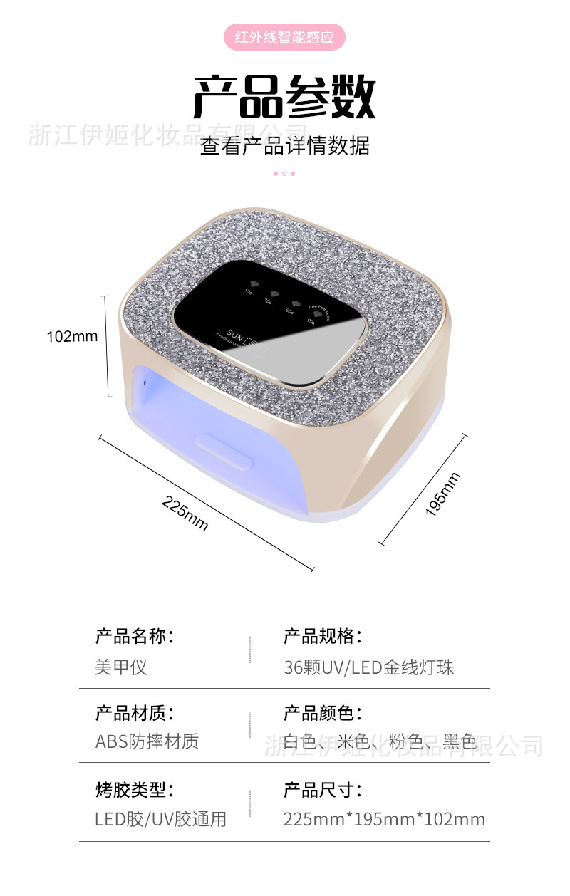 168W new S20 rechargeable nail lamp, 36led quick-drying baking lamp, diamond-encrusted high appearance level breathing lamp, battery-powered light therapy machine pic 12