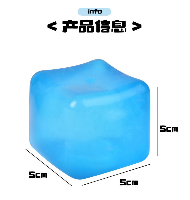 Wholesale of best-selling creative TPR educational wet soft block Tofu Kneading Fun Glow-in-the-dark ice Cube Kneading Fun stress-relieving toys pic 6