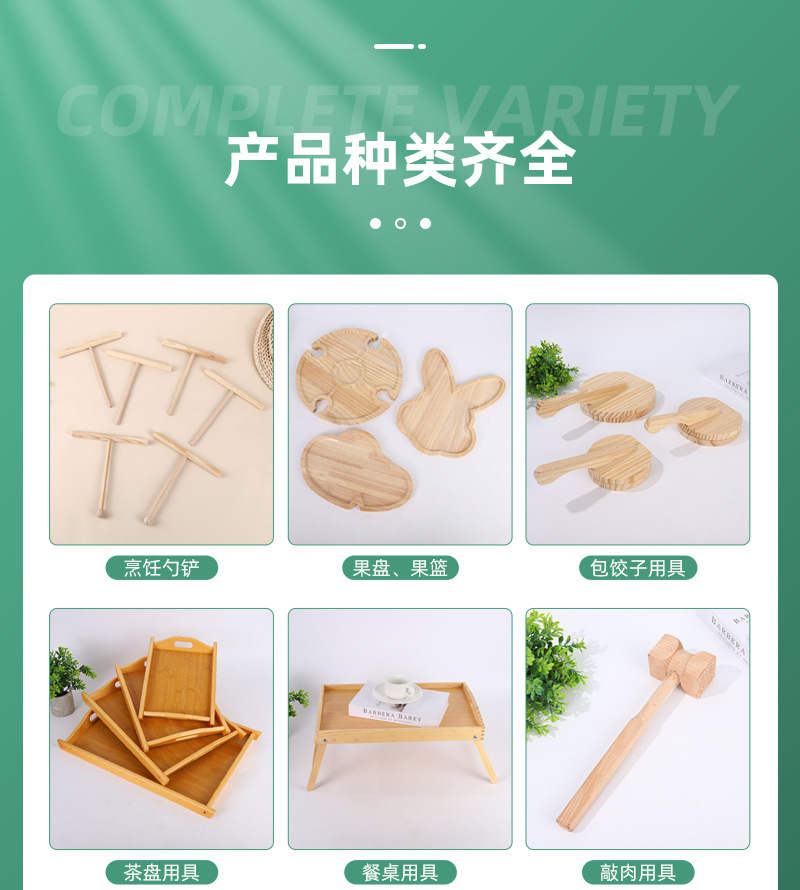 密度板木质托盘圣诞餐具干果零食多格木盘家水果盘子餐厅快餐盘详情2