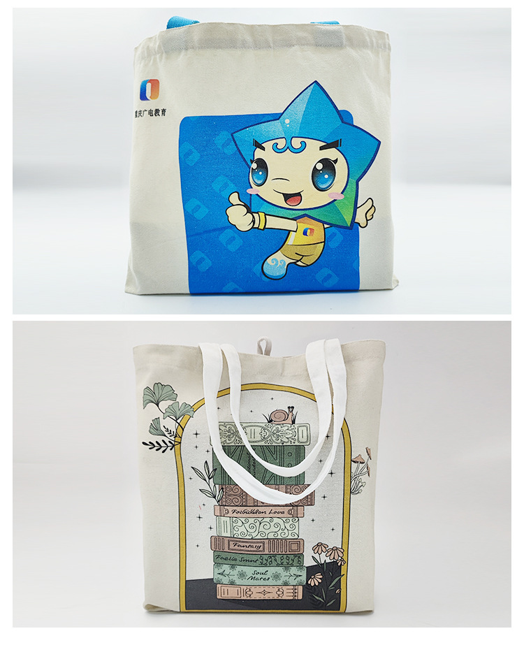 帆布手提袋大容量高级感空白棉布袋diy广告宣传印logo帆布袋订制详情4