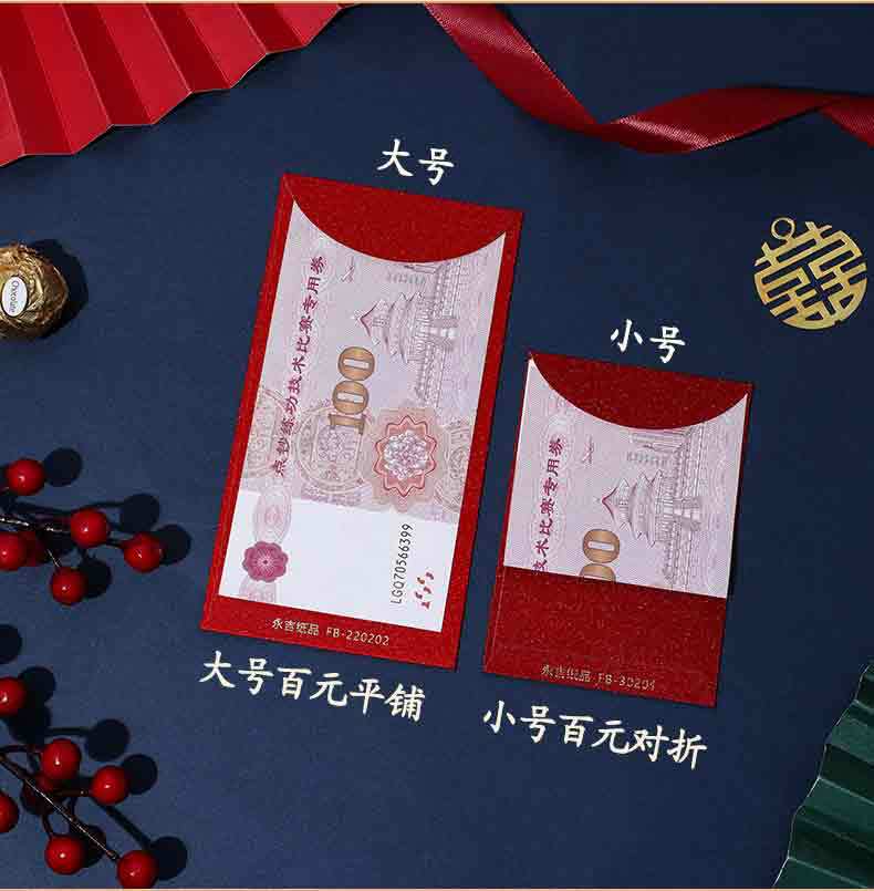 厂家直销磨砂红包结婚喜字金葱加厚红包袋满天星闪粉压岁包利是封详情10