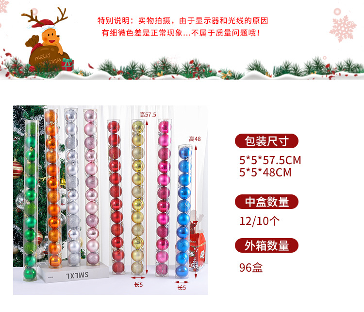 Christmas decorative balls, festive atmosphere props for shopping malls and stores, bright electroplated colored balls, scene ceiling decoration pendants pic 4