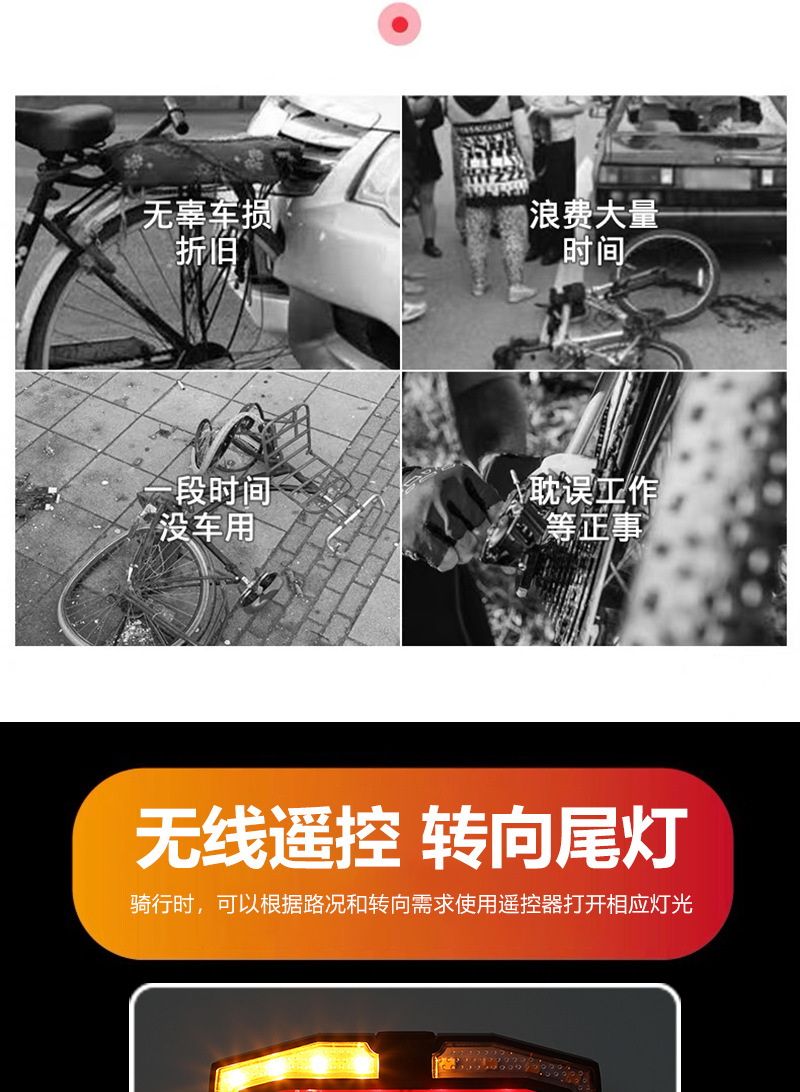 自行车转向尾灯夜骑转向灯山地自行车尾灯警示灯骑行装备新品跨境详情2