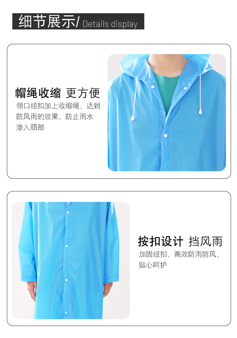 雨衣长款全身防暴雨透明加厚儿童大人男女雨服成人便携一次性雨披详情4