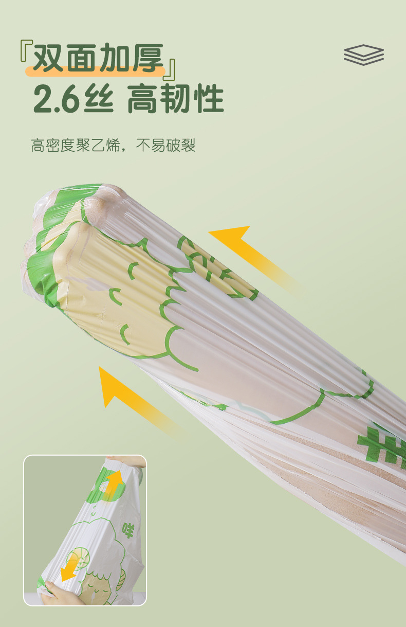 抽绳式家用垃圾袋 手提加大加厚自动收口免撕卡通印花大卷塑料袋详情7