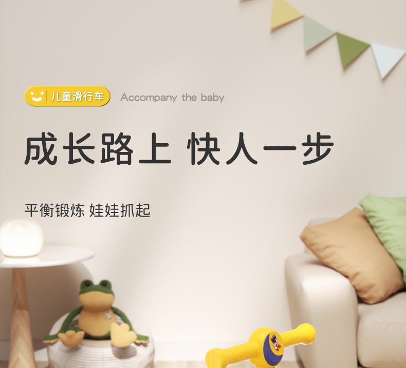 儿童滑行车1一3岁宝宝学步车无脚踏2岁女男孩小童滑行四轮溜溜车详情1