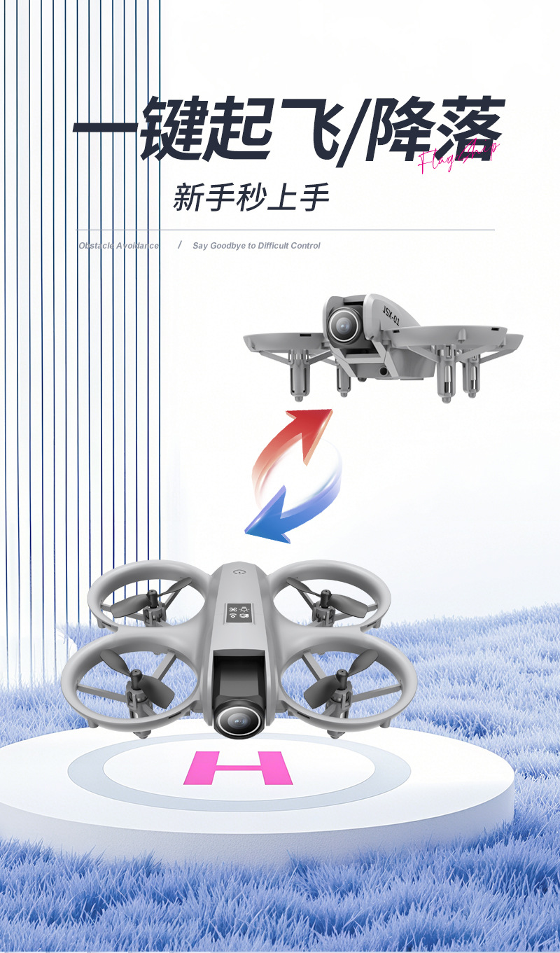 跨境新款无人机专业高清航拍小型迷你遥控飞机飞行器详情11