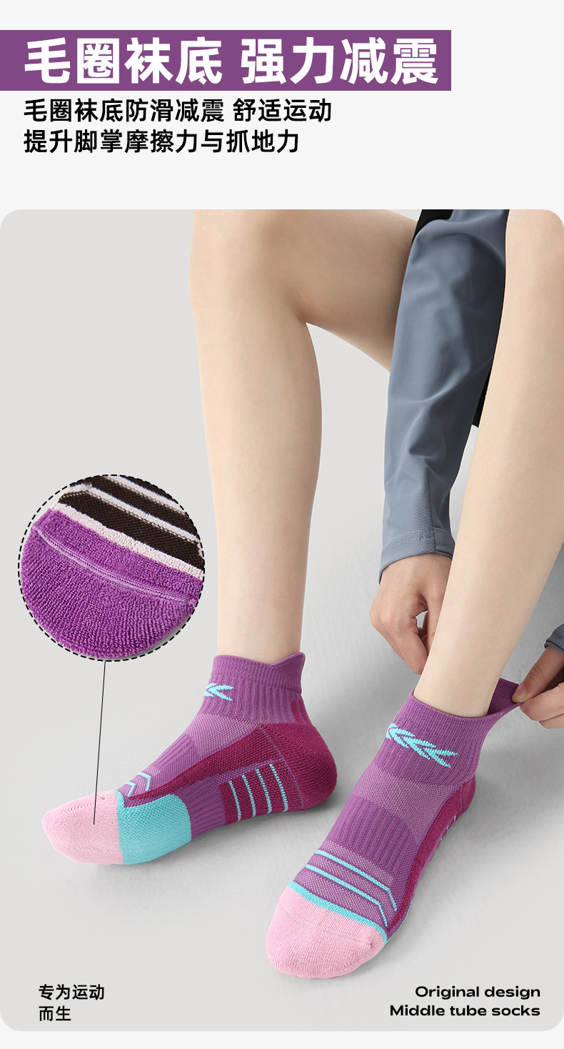 Renaissance专业跑步袜子女速干夏季徒步马拉松运动袜加厚毛巾底详情7